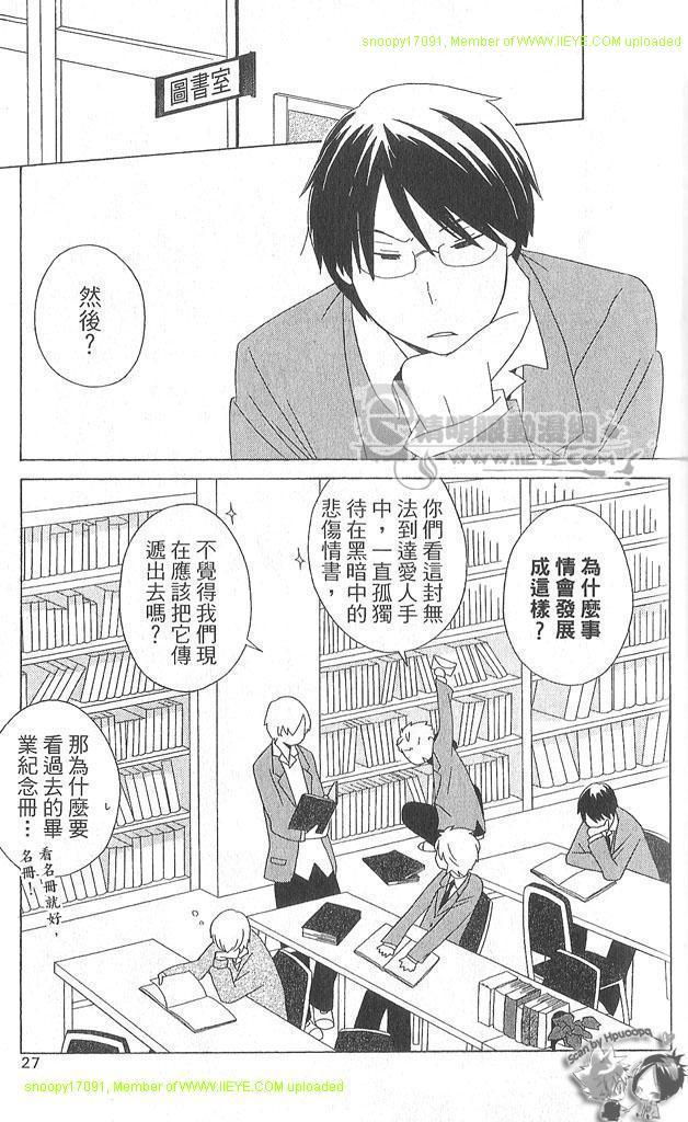 第4卷26