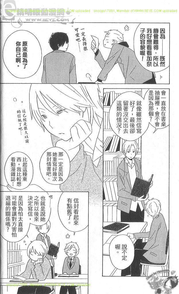 第4卷27
