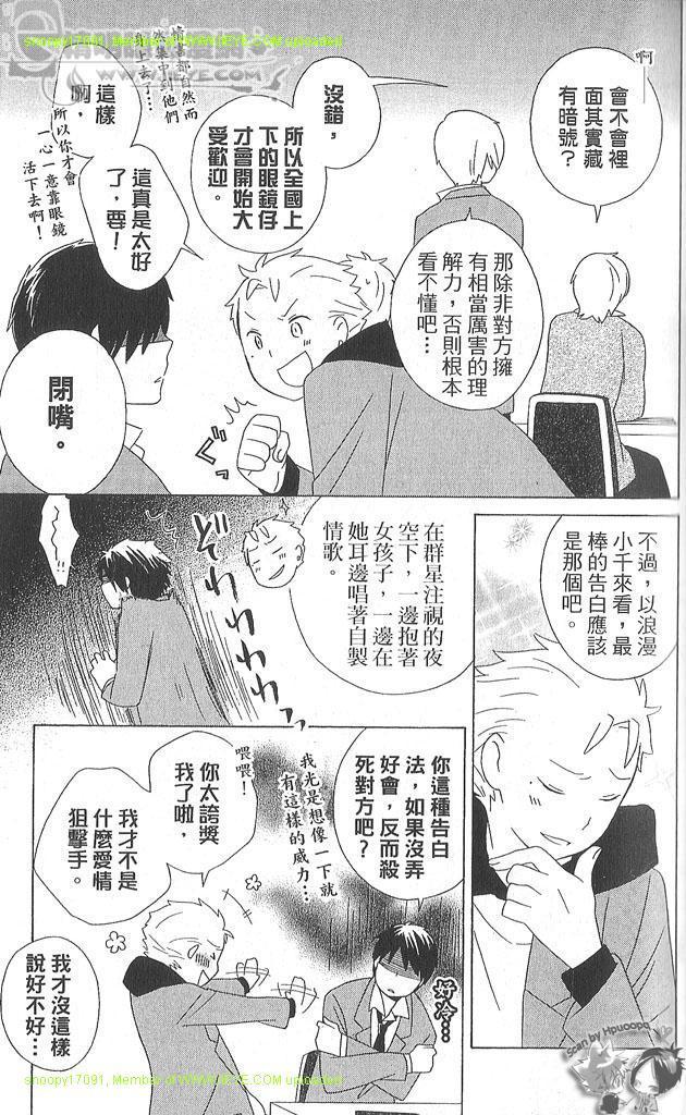 第4卷28