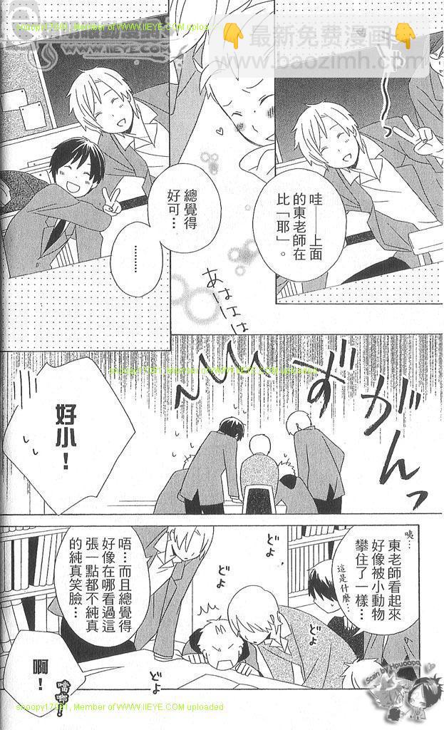 第4卷31