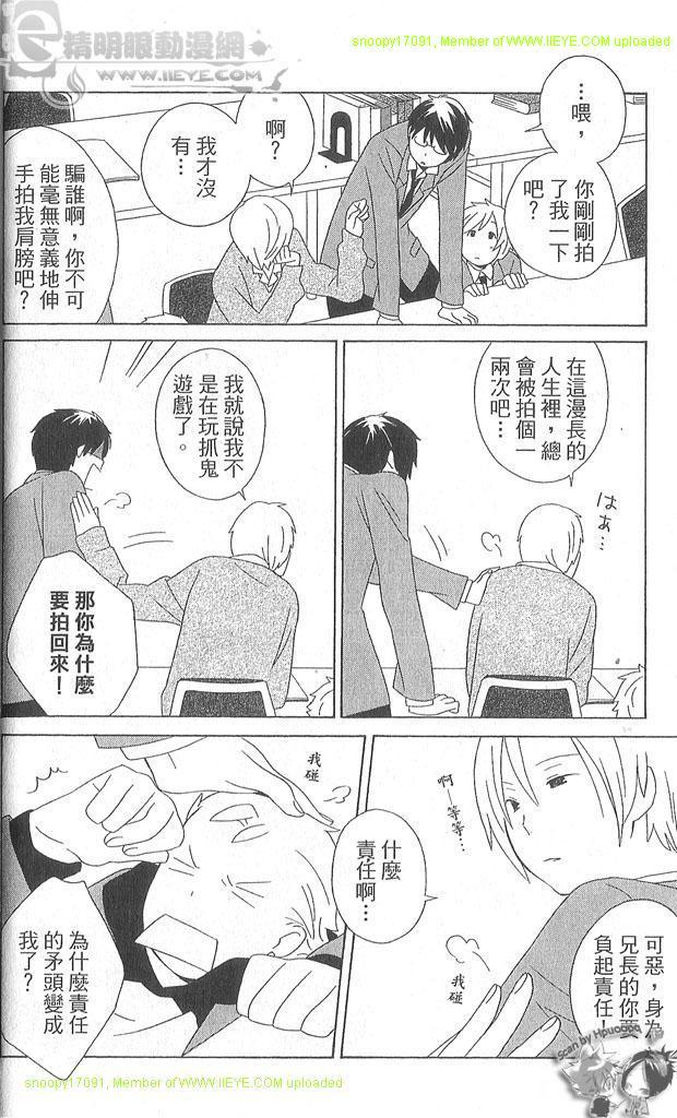 第4卷33