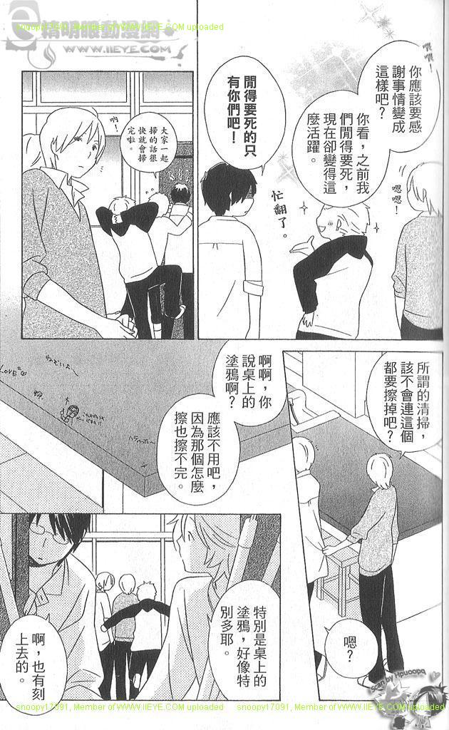 第4卷36