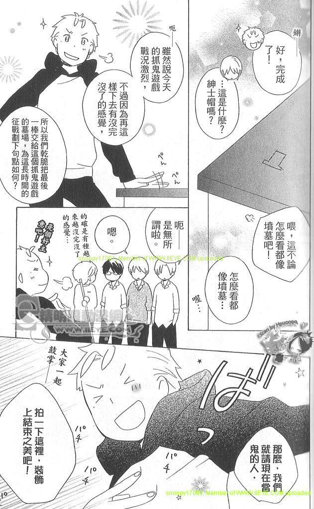 第4卷38