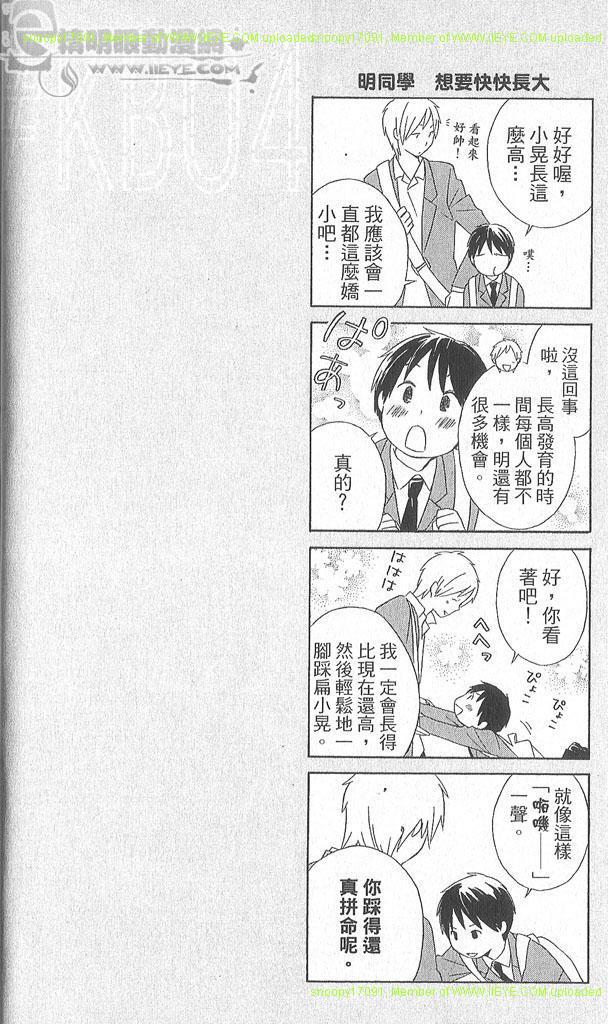 第4卷43