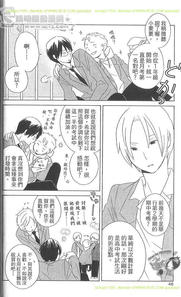 第4卷45