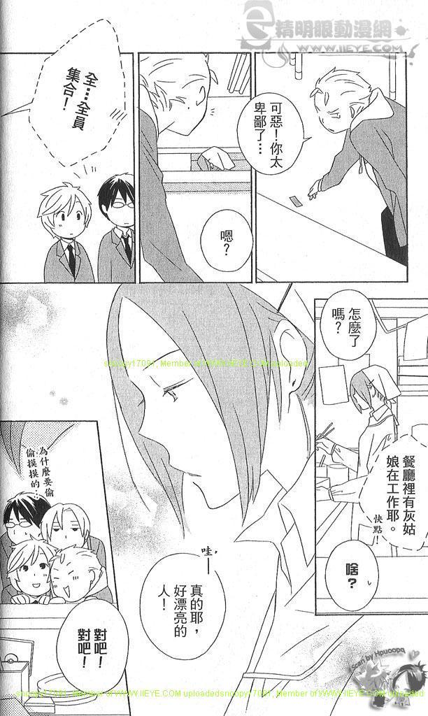 第4卷54