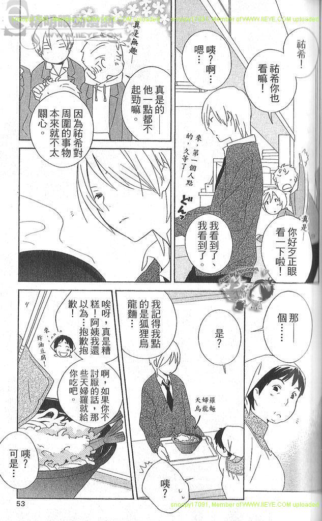 第4卷55