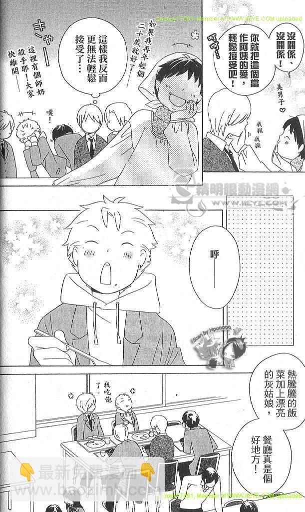 第4卷56