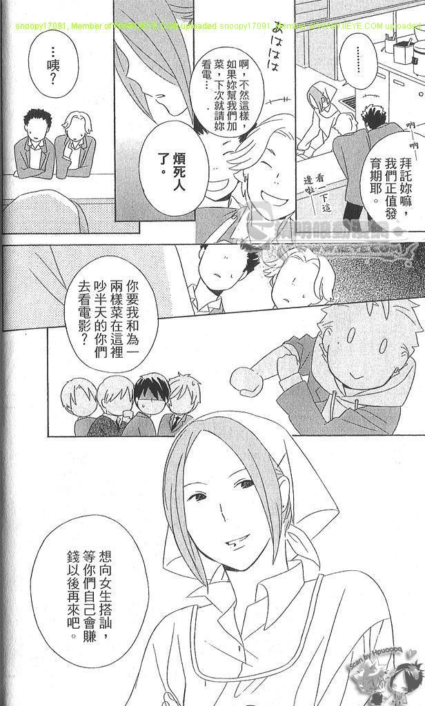 第4卷60