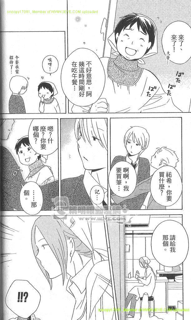 第4卷62