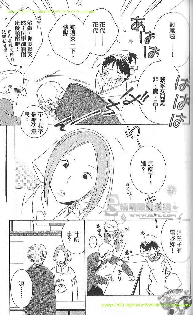 第4卷63