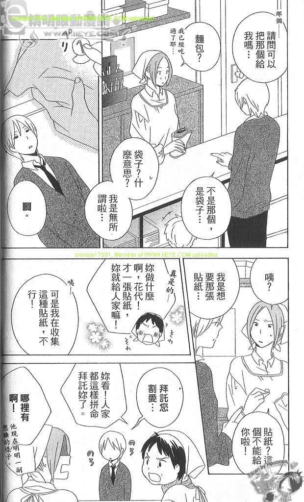 第4卷64
