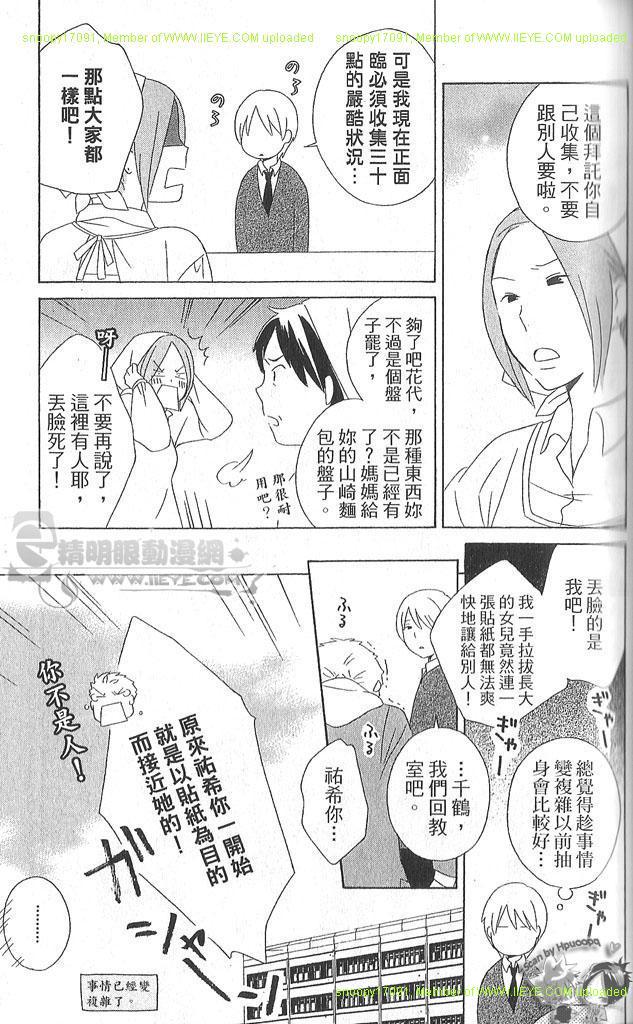 第4卷65