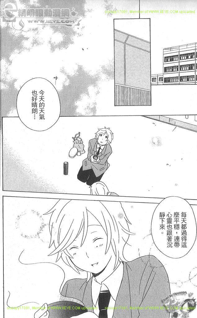 第4卷7