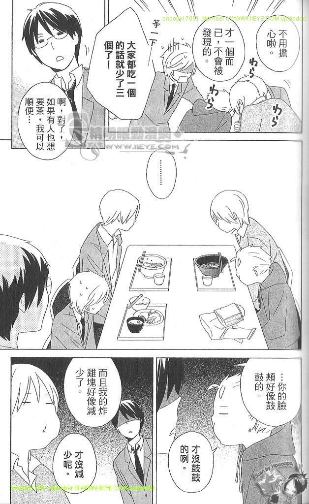 第4卷75
