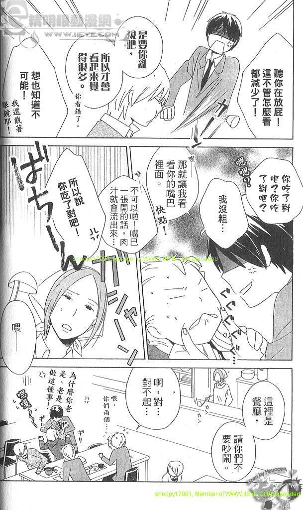 第4卷76