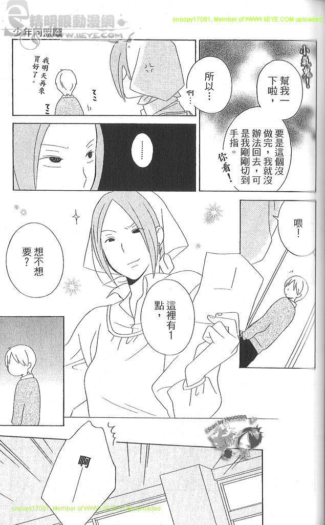 第4卷79