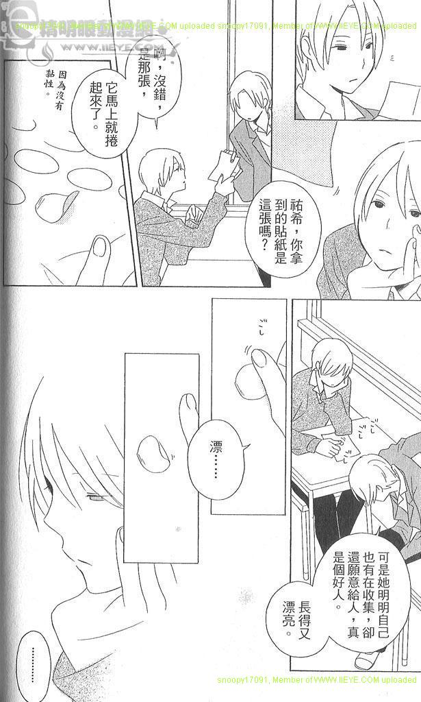 第4卷84