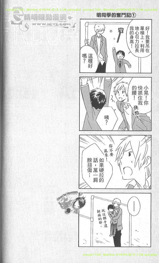 第4卷86