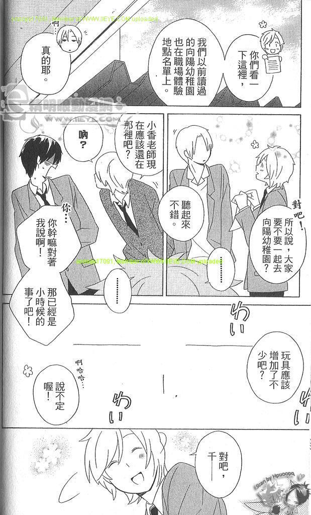 第4卷88