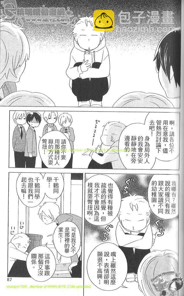 第4卷89