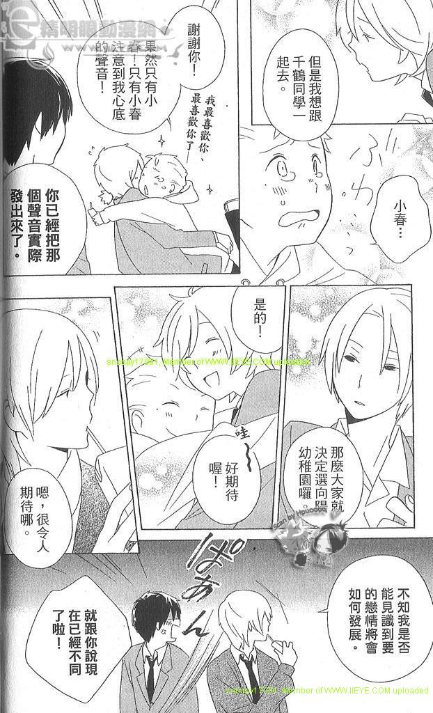 第4卷90