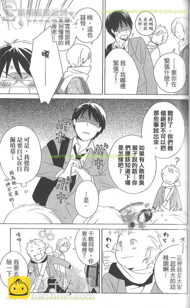 第4卷93
