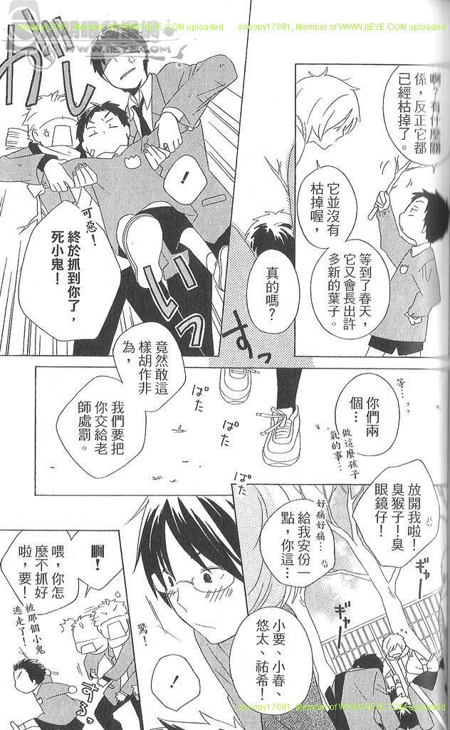 第4卷97