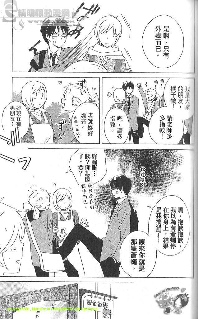 第4卷99
