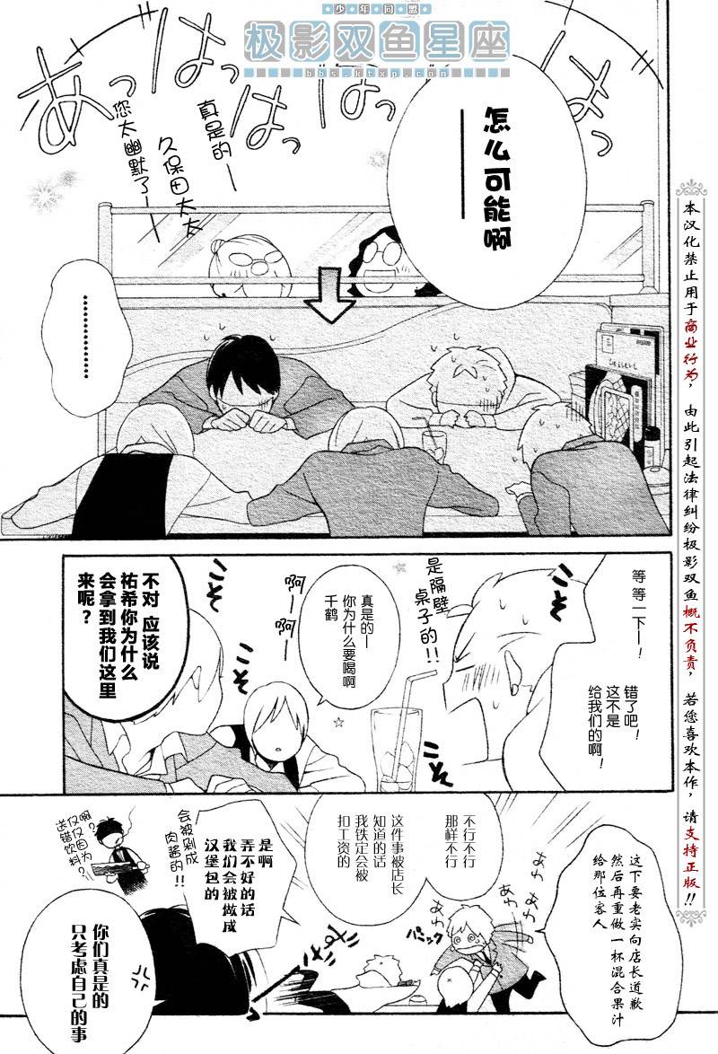 第31话18