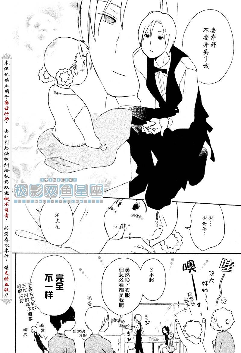 第31话21