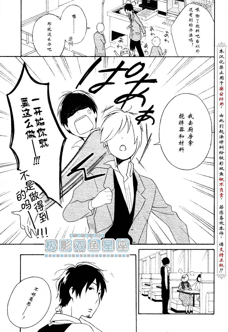 第31话26