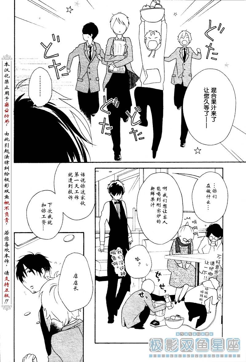 第31话27