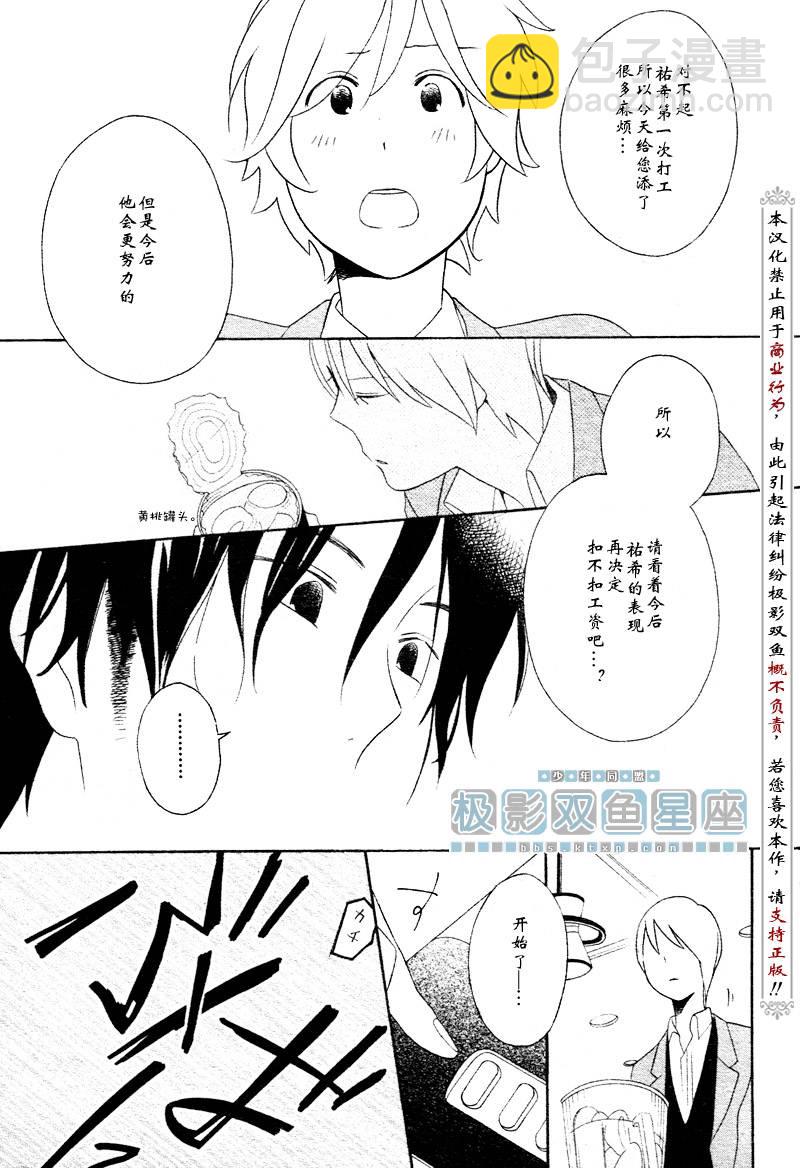 第31话28