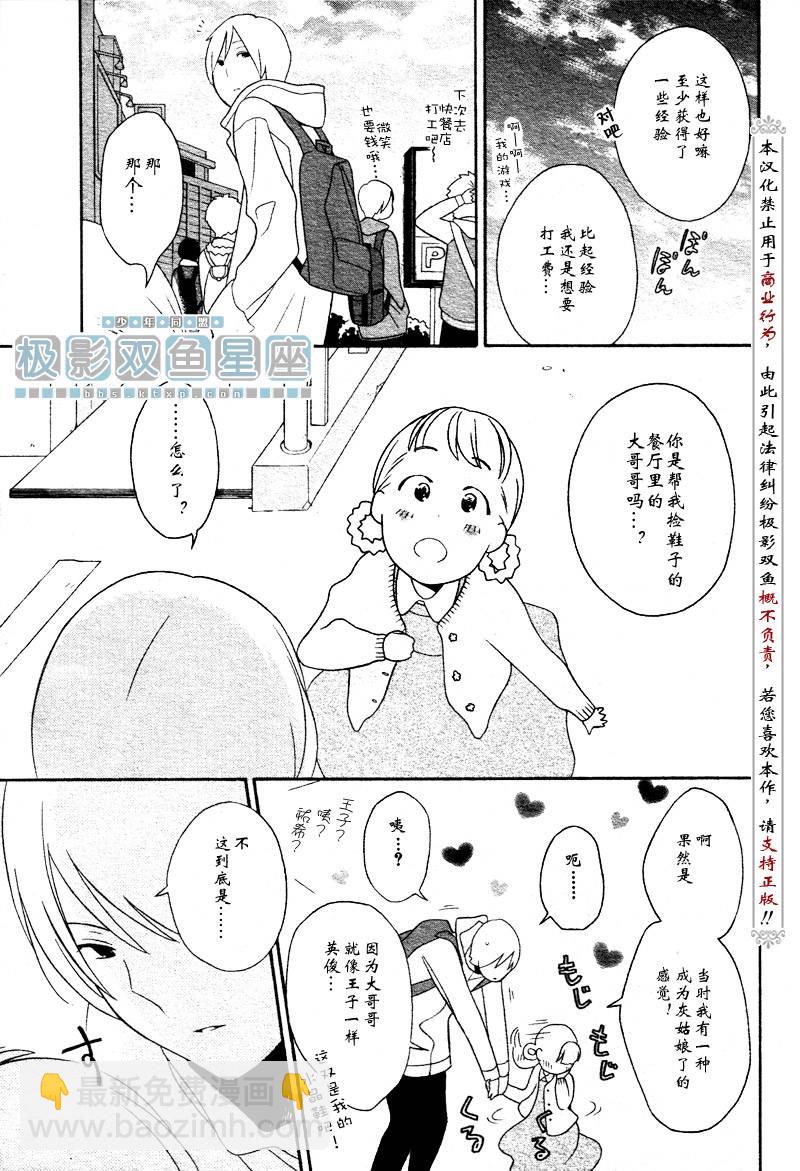 第31话32