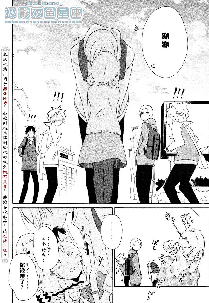 第31话33