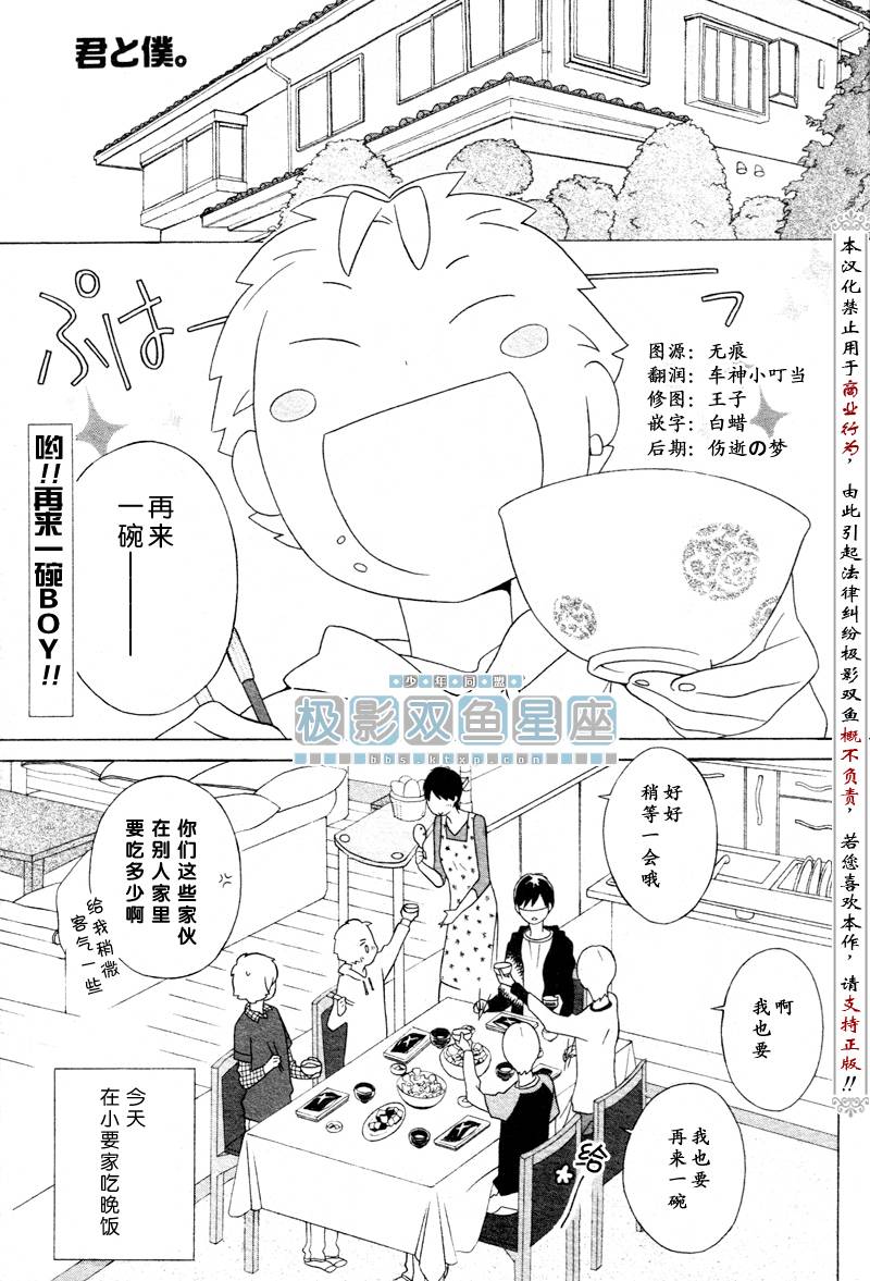 第35话0
