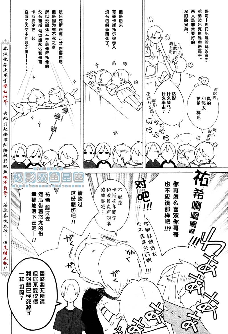 第35话11