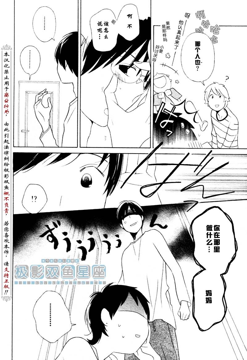 第35话13