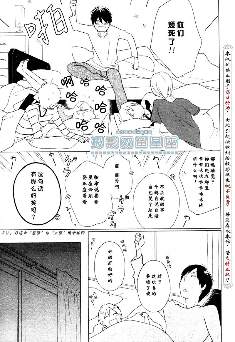 第35话18