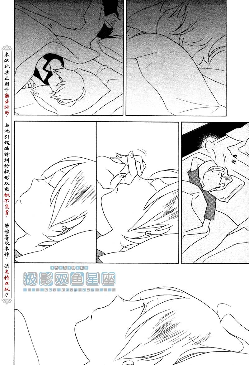 第35话19