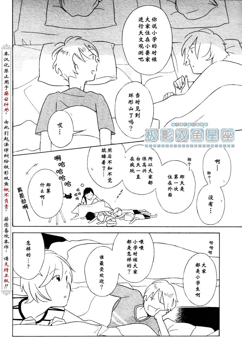第35话21
