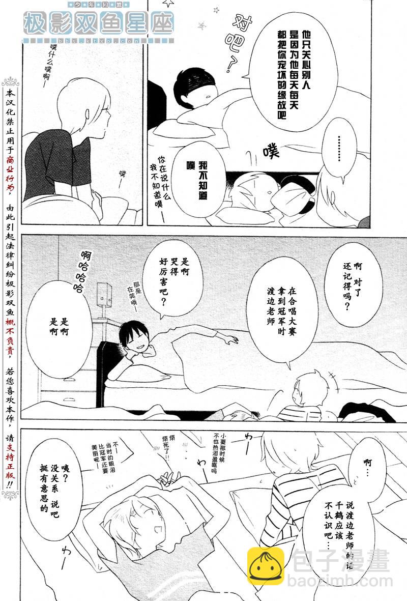 第35话25