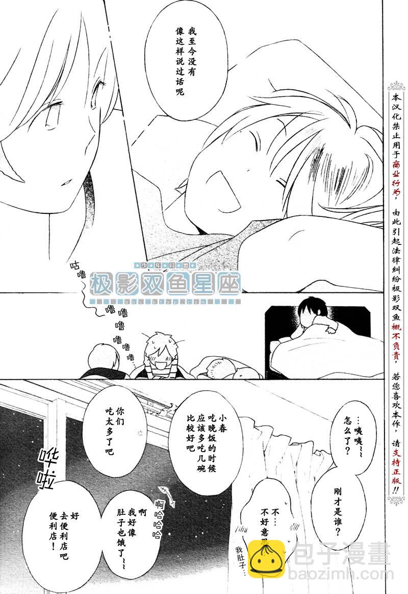 第35话26