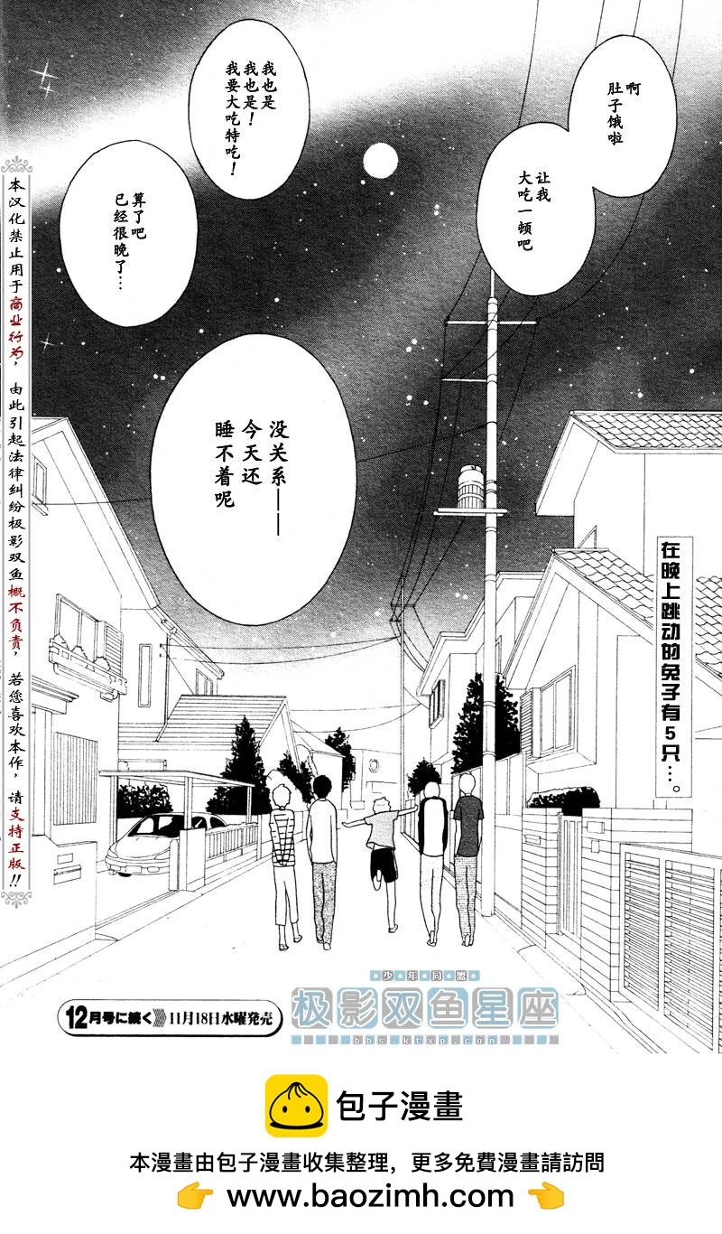 第35话27