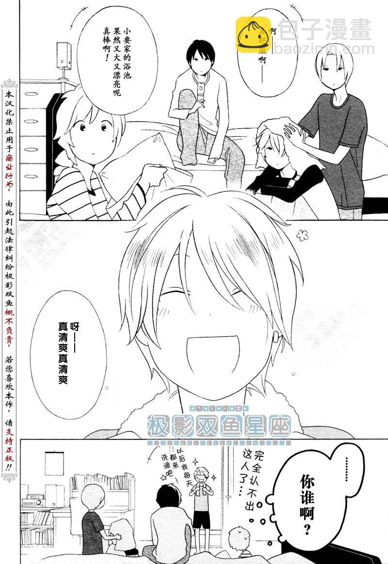 第35话5