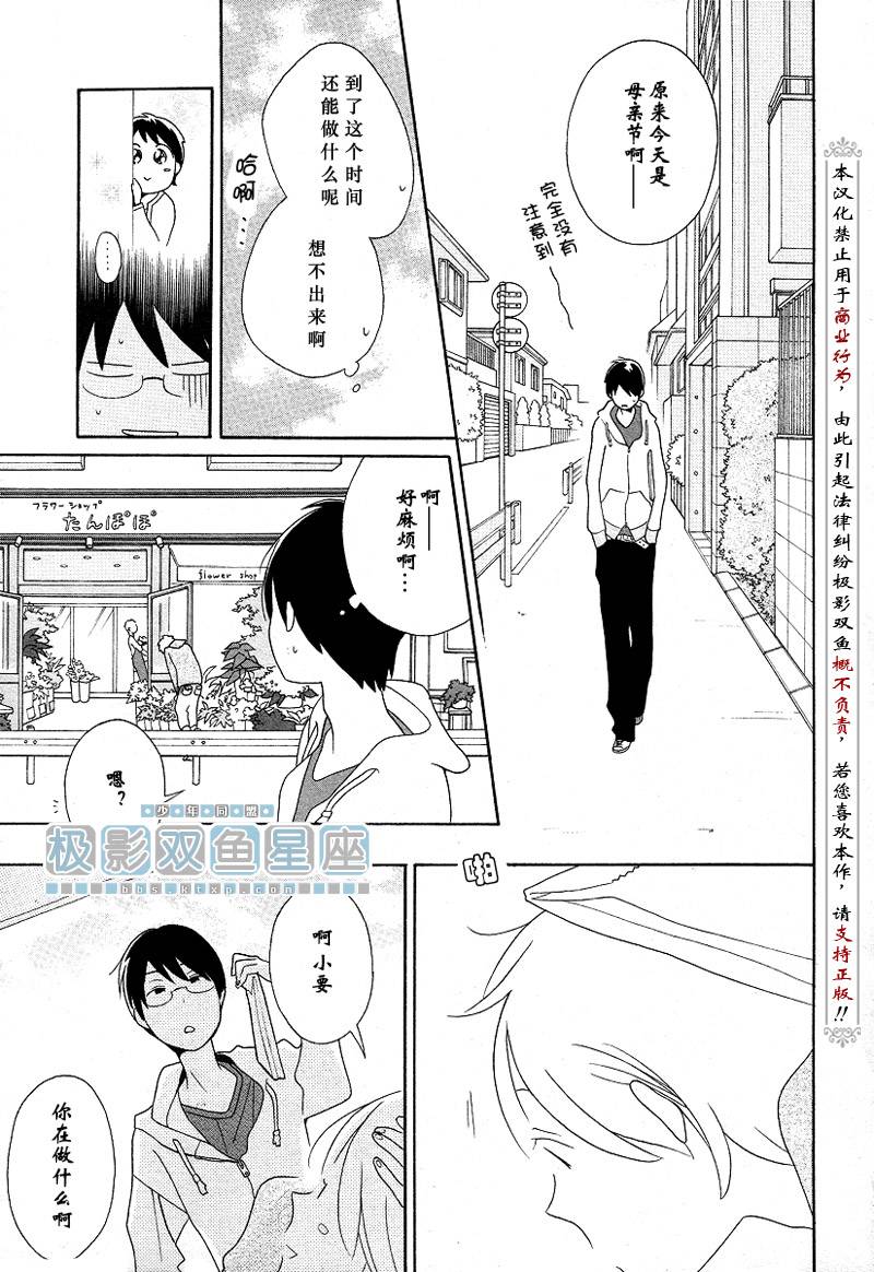 第40话11
