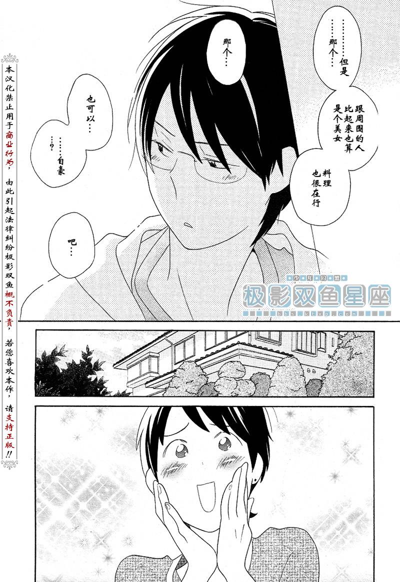 第40话15