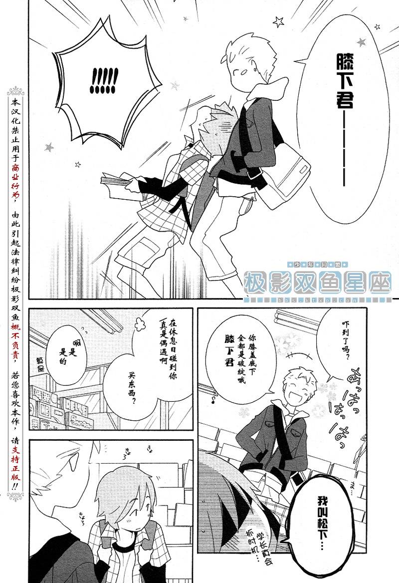第40话18