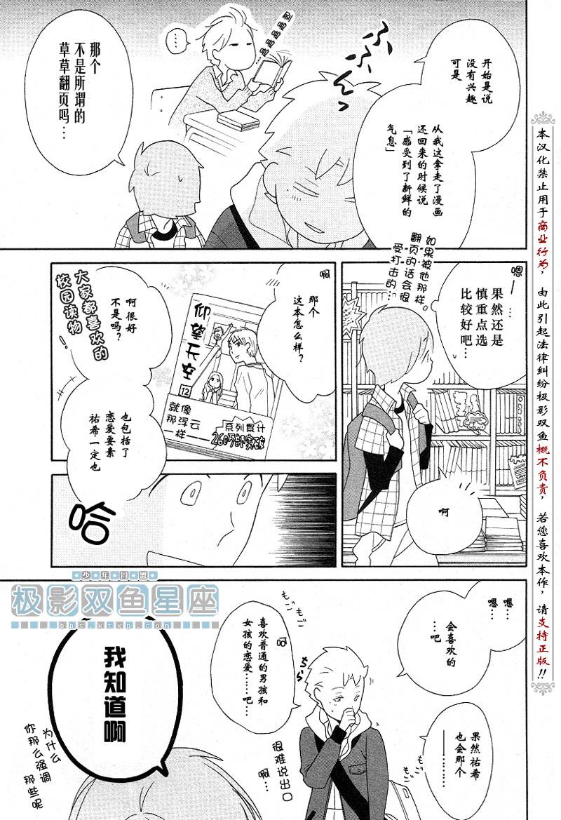 第40话20